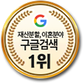 구글검색1위 이미지
